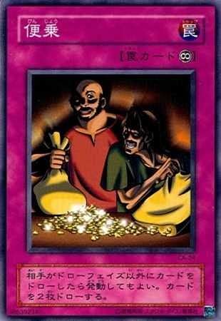 遊戯王1996 Amazon.co.jp: 遊戯王OCG 便乗 ノーマル CA-24 : ホビー